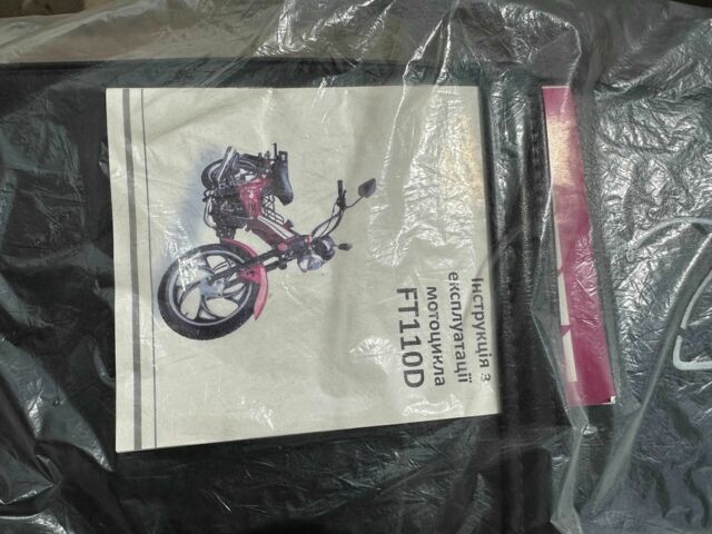 Форте Другая, объемом двигателя 0.11 л и пробегом 0 тыс. км за 643 $, фото 3 на Automoto.ua