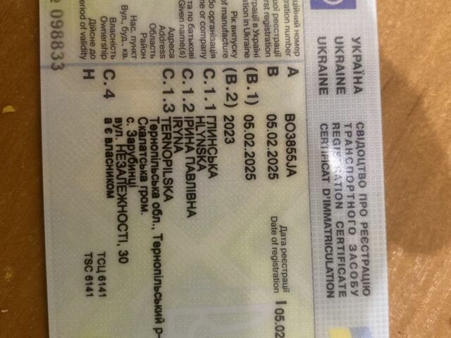 Форте Другая 2023 в Тернополе на Automoto.ua Форте Другая, объемом двигателя 0.13 л и пробегом 0 тыс. км за 476 $, фото 2 на Automoto.ua