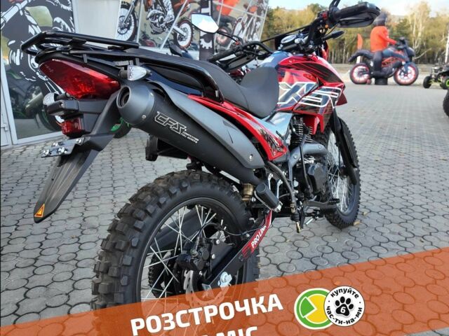 Форте Другая, объемом двигателя 0.25 л и пробегом 0 тыс. км за 1460 $, фото 2 на Automoto.ua