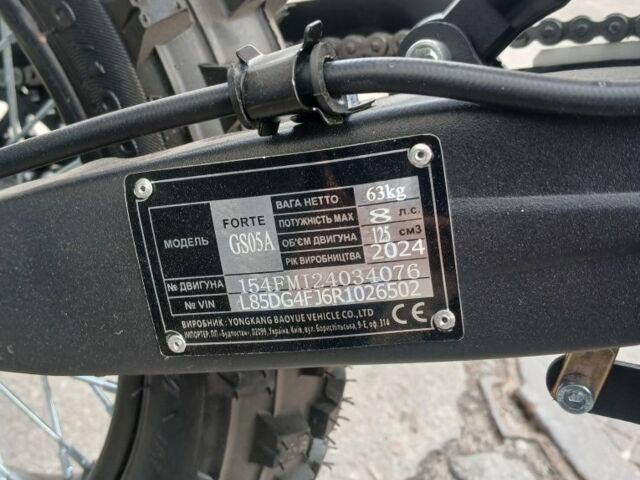 Форте Другая, объемом двигателя 0.13 л и пробегом 0 тыс. км за 750 $, фото 10 на Automoto.ua