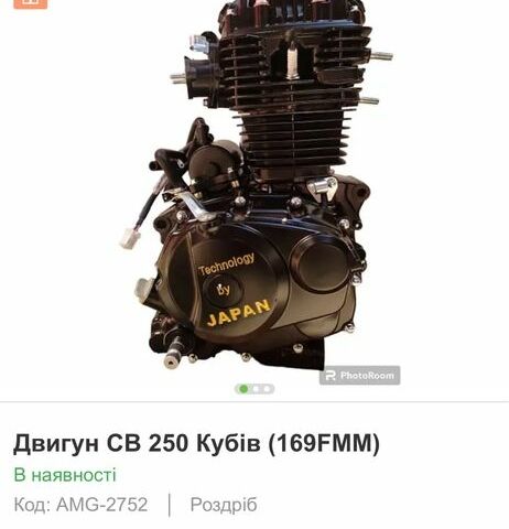 Форте Другая, объемом двигателя 0.25 л и пробегом 0 тыс. км за 1000 $, фото 3 на Automoto.ua