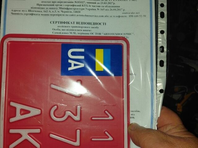 Форте Другая, объемом двигателя 0.13 л и пробегом 0 тыс. км за 807 $, фото 4 на Automoto.ua