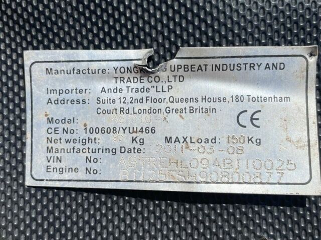 Форте Другая 2011 в Белой Церкве на Automoto.ua Форте Другая, объемом двигателя 0.11 л и пробегом 0 тыс. км за 550 $, фото 5 на Automoto.ua