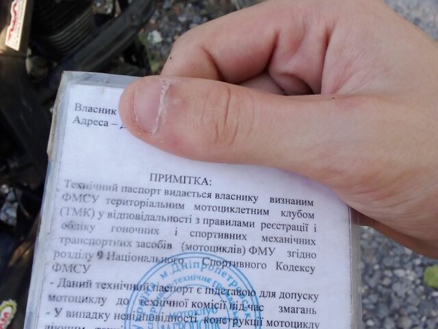 Форте Другая, объемом двигателя 0.25 л и пробегом 0 тыс. км за 850 $, фото 11 на Automoto.ua
