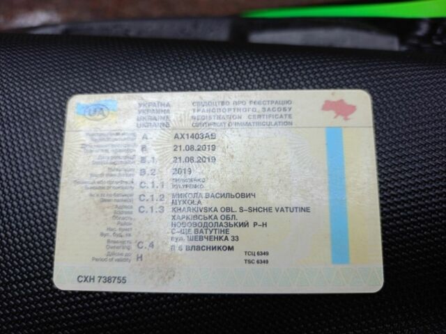 Форте Другая, объемом двигателя 0.25 л и пробегом 0 тыс. км за 875 $, фото 4 на Automoto.ua