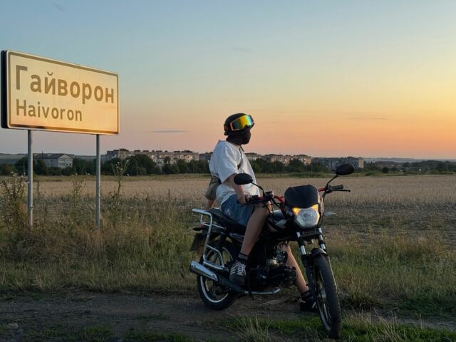 Форте Другая, объемом двигателя 0.13 л и пробегом 0 тыс. км за 475 $, фото 1 на Automoto.ua