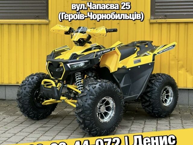 Форте Другая, объемом двигателя 0.13 л и пробегом 0 тыс. км за 1199 $, фото 1 на Automoto.ua