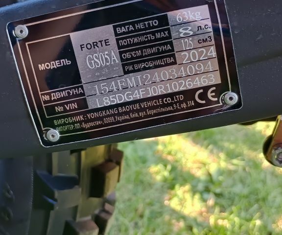 Форте Другая 2024 в Ивано-Франковске на Automoto.ua Форте Другая, объемом двигателя 0 л и пробегом 0 тыс. км за 800 $, фото 4 на Automoto.ua