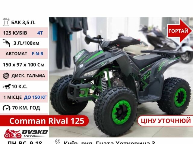 Форте Другая, объемом двигателя 0.13 л и пробегом 0 тыс. км за 806 $, фото 3 на Automoto.ua