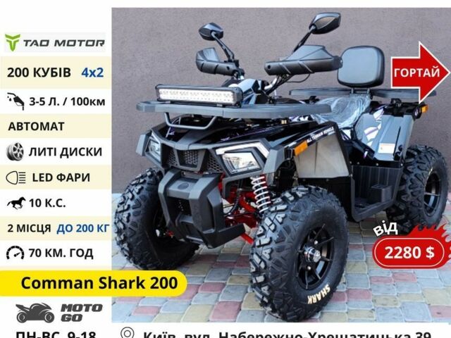 Форте Другая, объемом двигателя 0.13 л и пробегом 0 тыс. км за 826 $, фото 22 на Automoto.ua