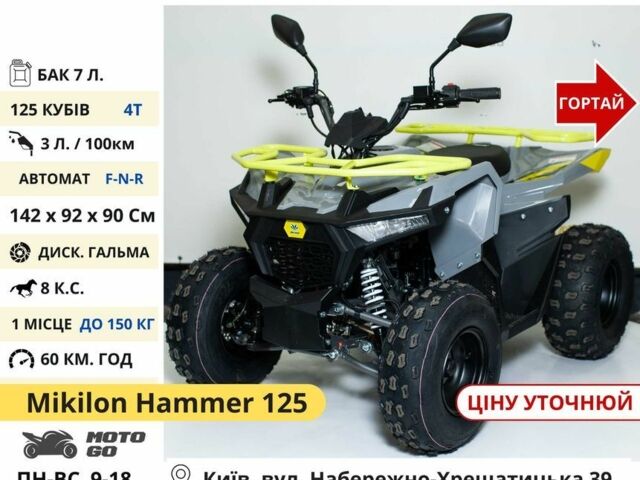 Форте Другая, объемом двигателя 0.13 л и пробегом 0 тыс. км за 812 $, фото 2 на Automoto.ua