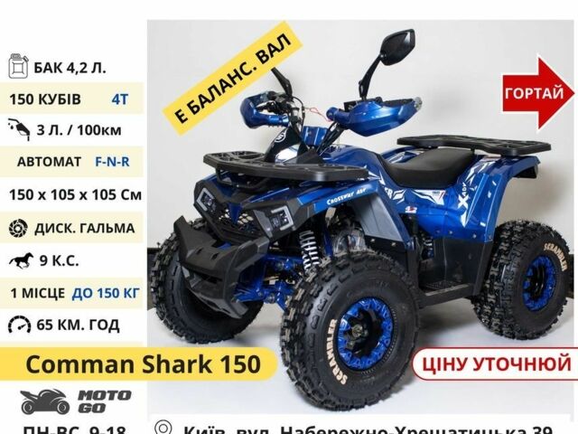 Форте Другая, объемом двигателя 0.13 л и пробегом 0 тыс. км за 826 $, фото 18 на Automoto.ua