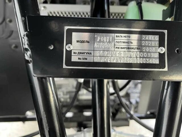 Форте Другая, объемом двигателя 0.25 л и пробегом 0 тыс. км за 2777 $, фото 10 на Automoto.ua