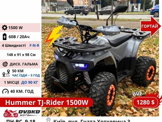 Форте Другая, объемом двигателя 0.13 л и пробегом 0 тыс. км за 806 $, фото 17 на Automoto.ua