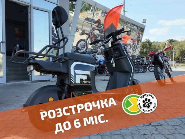 Форте Інша, об'ємом двигуна 0 л та пробігом 0 тис. км за 808 $, фото 2 на Automoto.ua