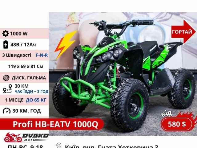Форте Другая, объемом двигателя 0.13 л и пробегом 0 тыс. км за 806 $, фото 11 на Automoto.ua