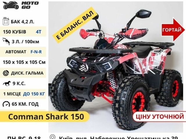 Форте Другая, объемом двигателя 0.13 л и пробегом 0 тыс. км за 823 $, фото 15 на Automoto.ua