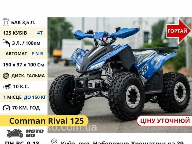 Форте Другая, объемом двигателя 0.13 л и пробегом 0 тыс. км за 826 $, фото 19 на Automoto.ua