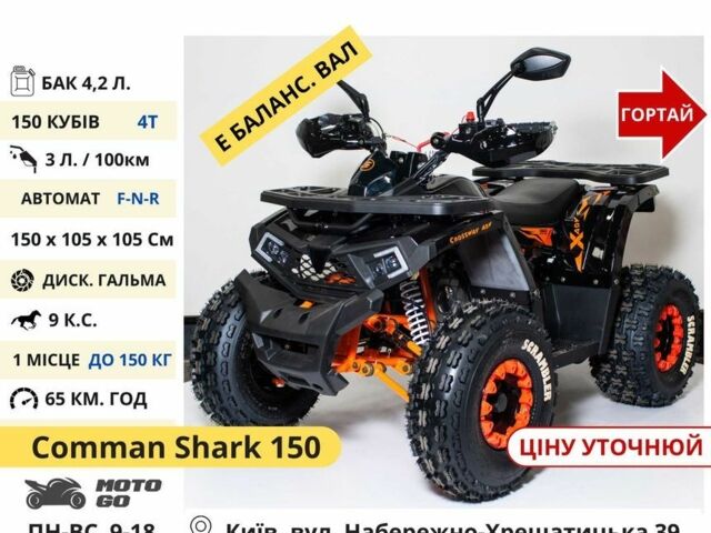 Форте Другая, объемом двигателя 0.13 л и пробегом 0 тыс. км за 812 $, фото 14 на Automoto.ua