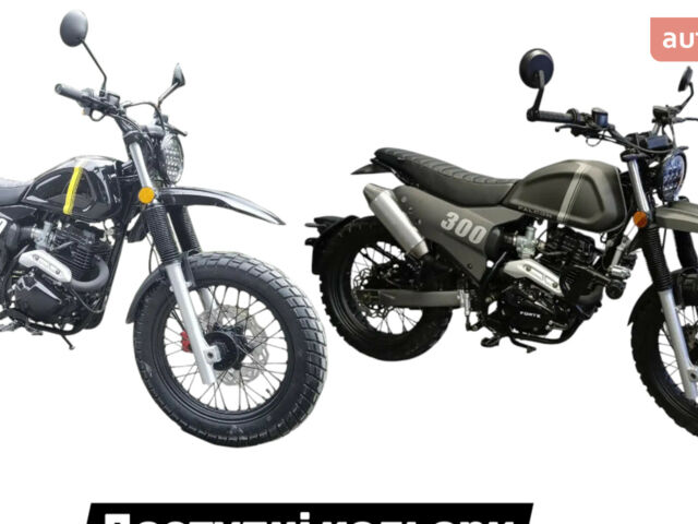 купити нове авто Форте Falcon 300 2024 року від офіційного дилера Женя Форте фото