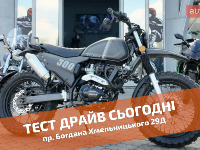 купити нове авто Форте Falcon 300 2024 року від офіційного дилера Женя Форте фото