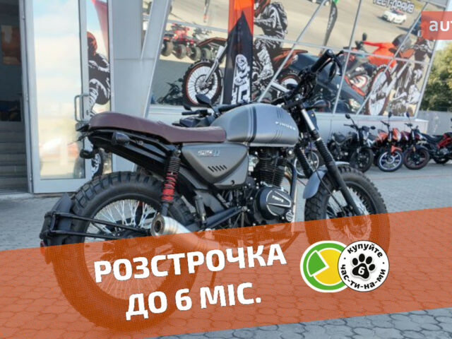 купить новое авто Форте Finder 250 2024 года от официального дилера Женя Форте фото