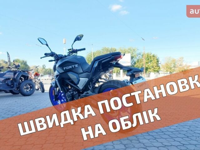 купить новое авто Форте FT 250 CKP 2025 года от официального дилера Женя Форте фото