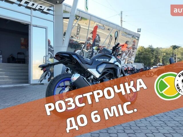 купить новое авто Форте FT 250 CKP 2025 года от официального дилера Женя Форте фото