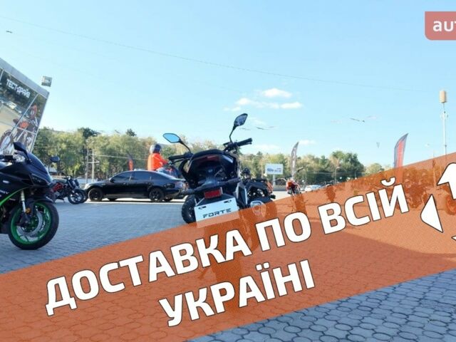 купить новое авто Форте FT 250 CKP 2025 года от официального дилера Женя Форте фото