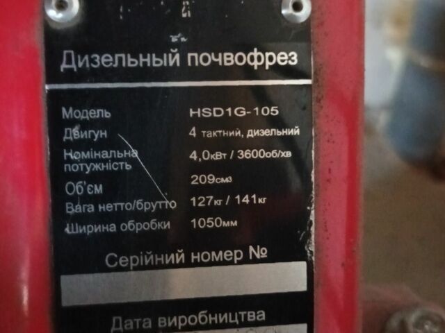 Красный Форте HSD1G-105, объемом двигателя 0 л и пробегом 10 тыс. км за 485 $, фото 2 на Automoto.ua