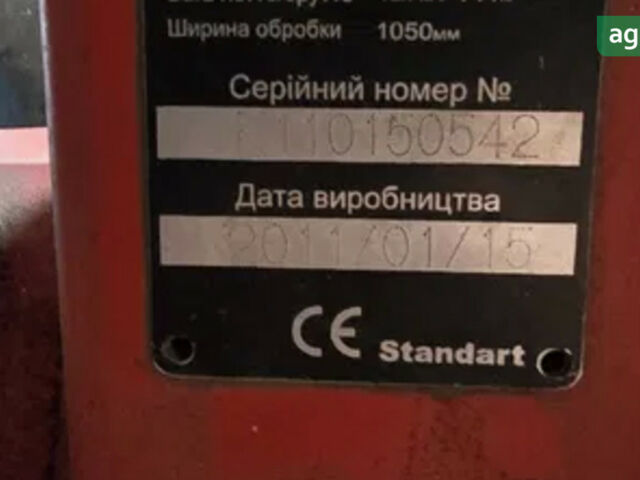 Форте HSD1G-105, об'ємом двигуна 0.21 л та пробігом 0 тис. км за 480 $, фото 3 на Automoto.ua