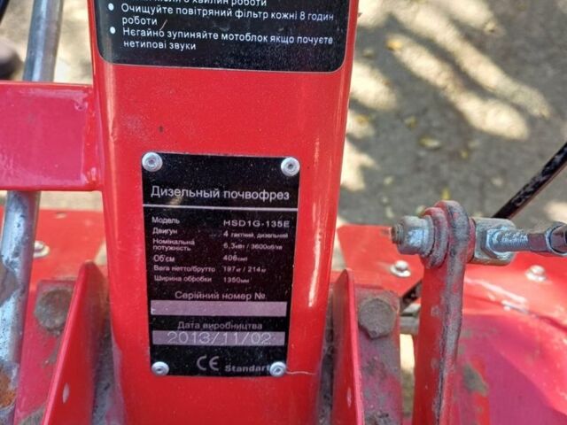 Форте HSD1G-135E 2013 у Одесі на Automoto.ua Червоний Форте HSD1G-135E, об'ємом двигуна 0 л та пробігом 10 тис. км за 598 $, фото 1 на Automoto.ua