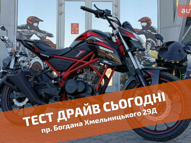 купити нове авто Форте Puma 200 2025 року від офіційного дилера Женя Форте фото