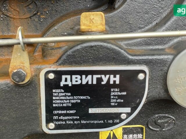 Форте TP, объемом двигателя 0 л и пробегом 0 тыс. км за 2500 $, фото 9 на Automoto.ua