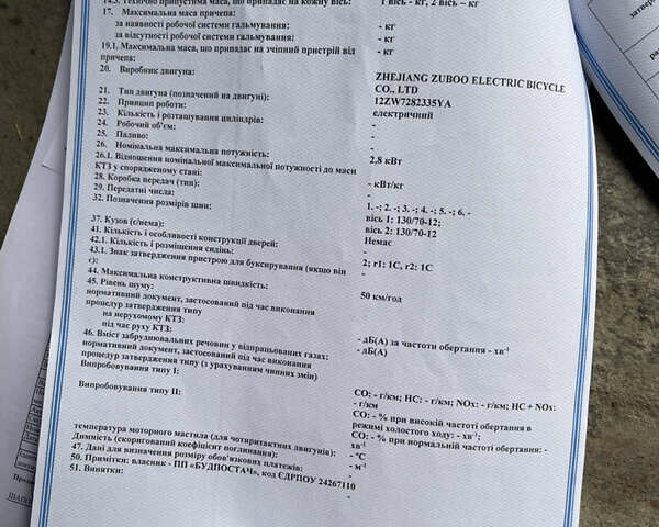 Черный Форте Unicorn 150, объемом двигателя 0 л и пробегом 2 тыс. км за 1800 $, фото 9 на Automoto.ua