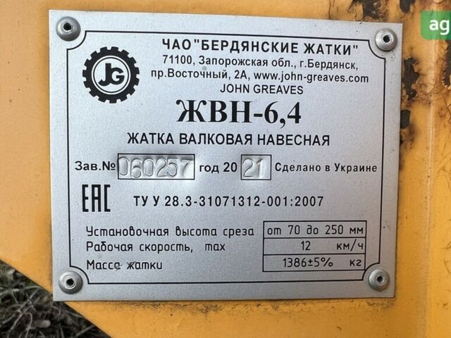 Фортшріт E-303, об'ємом двигуна 0 л та пробігом 0 тис. км за 17999 $, фото 19 на Automoto.ua