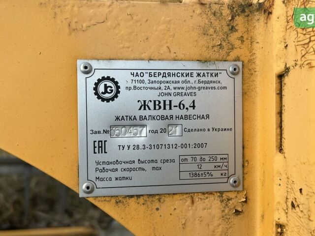 Фортшріт E-303, об'ємом двигуна 0 л та пробігом 0 тис. км за 17999 $, фото 9 на Automoto.ua
