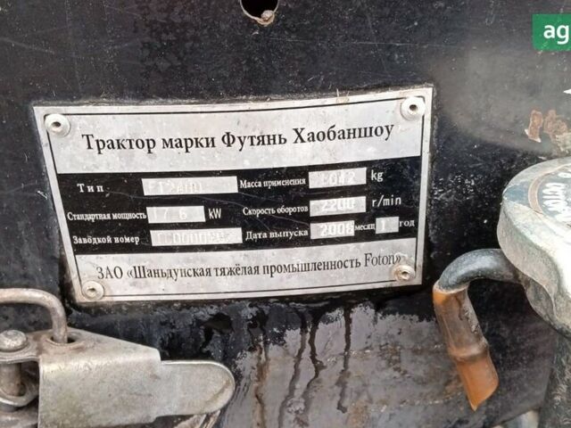 Фотон TE, объемом двигателя 0 л и пробегом 0 тыс. км за 2500 $, фото 3 на Automoto.ua