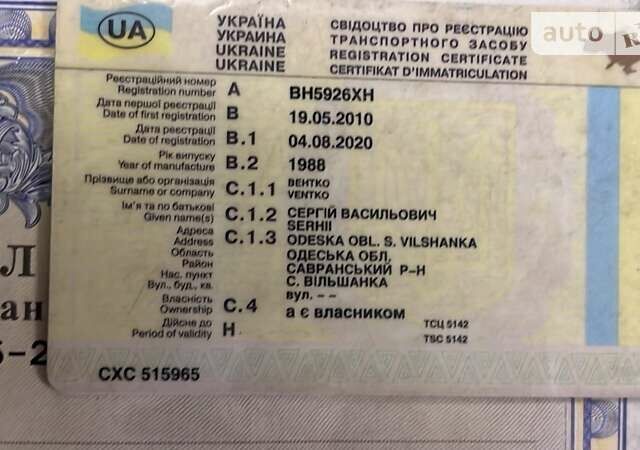 Синій Фрухауф Ф, об'ємом двигуна 0 л та пробігом 100 тис. км за 1700 $, фото 1 на Automoto.ua