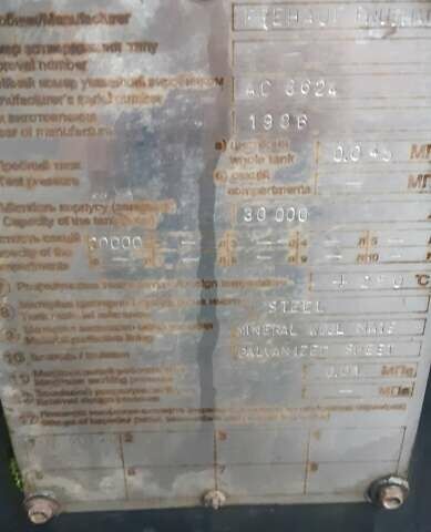 Красный Фрухауф T34, объемом двигателя 0 л и пробегом 999 тыс. км за 8500 $, фото 3 на Automoto.ua