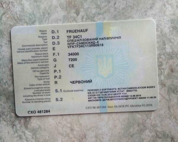 Красный Фрухауф TF34C1, объемом двигателя 0 л и пробегом 100 тыс. км за 12800 $, фото 3 на Automoto.ua