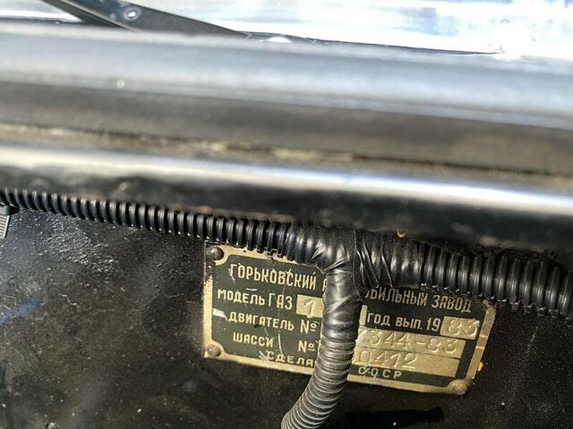 Черный ГАЗ 14, объемом двигателя 5.5 л и пробегом 31 тыс. км за 60000 $, фото 2 на Automoto.ua