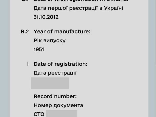 Зеленый ГАЗ 20, объемом двигателя 2.1 л и пробегом 100 тыс. км за 400 $, фото 1 на Automoto.ua