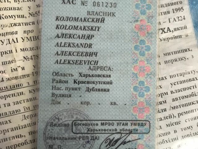 Черный ГАЗ 21, объемом двигателя 0 л и пробегом 54 тыс. км за 550 $, фото 2 на Automoto.ua