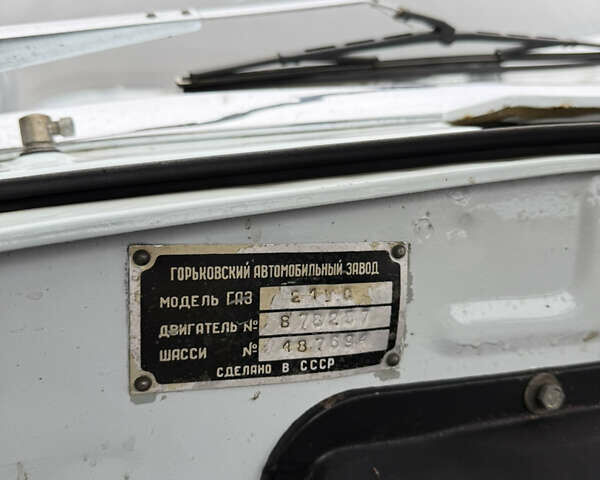 ГАЗ 21 Волга, объемом двигателя 0 л и пробегом 62 тыс. км за 18000 $, фото 11 на Automoto.ua