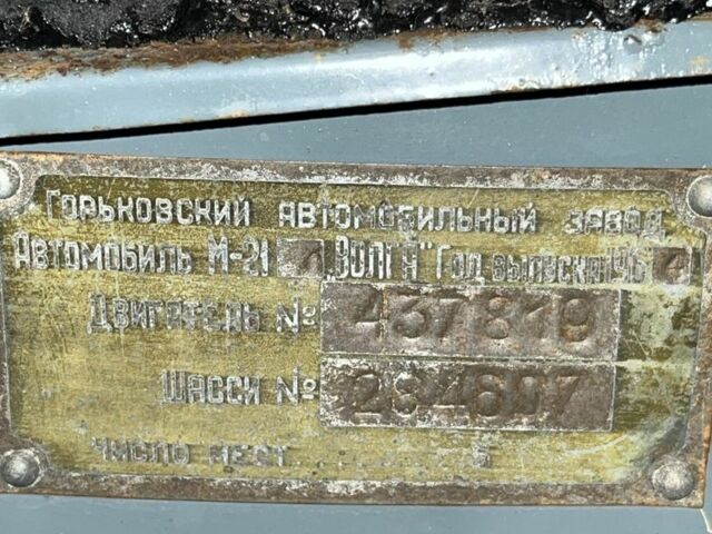 Серый ГАЗ 21, объемом двигателя 2.4 л и пробегом 19 тыс. км за 6500 $, фото 17 на Automoto.ua