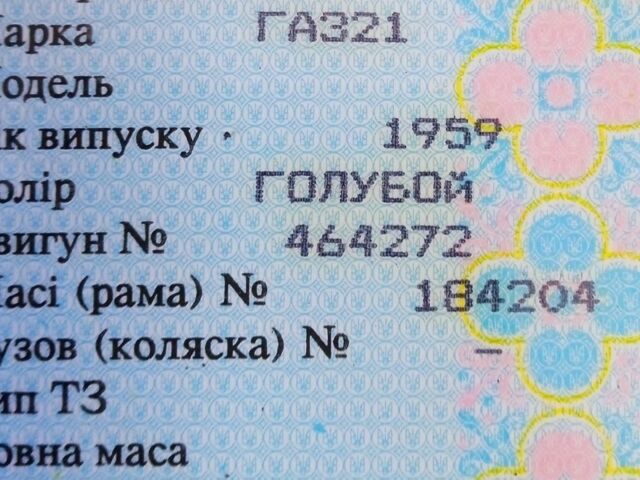 Синий ГАЗ 21, объемом двигателя 0 л и пробегом 500 тыс. км за 3624 $, фото 9 на Automoto.ua