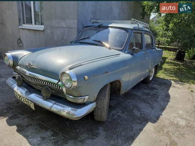 Синий ГАЗ 21 Волга, объемом двигателя 0 л и пробегом 170 тыс. км за 749 $, фото 1 на Automoto.ua