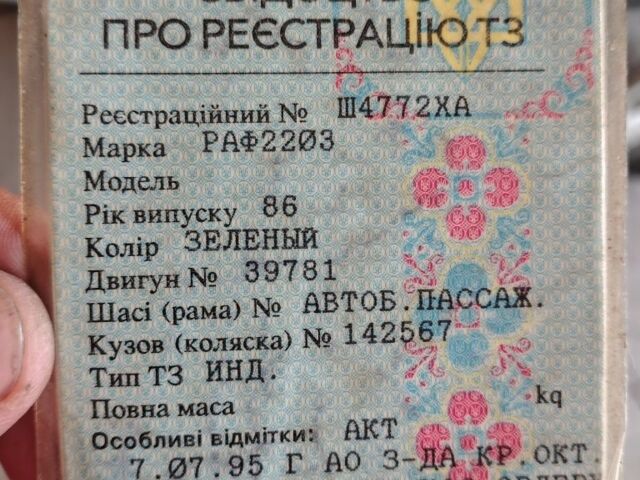Зеленый ГАЗ 22, объемом двигателя 2.4 л и пробегом 200 тыс. км за 1000 $, фото 5 на Automoto.ua