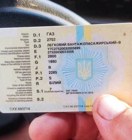 Белый ГАЗ 2217 Соболь, объемом двигателя 2.45 л и пробегом 100 тыс. км за 2500 $, фото 3 на Automoto.ua